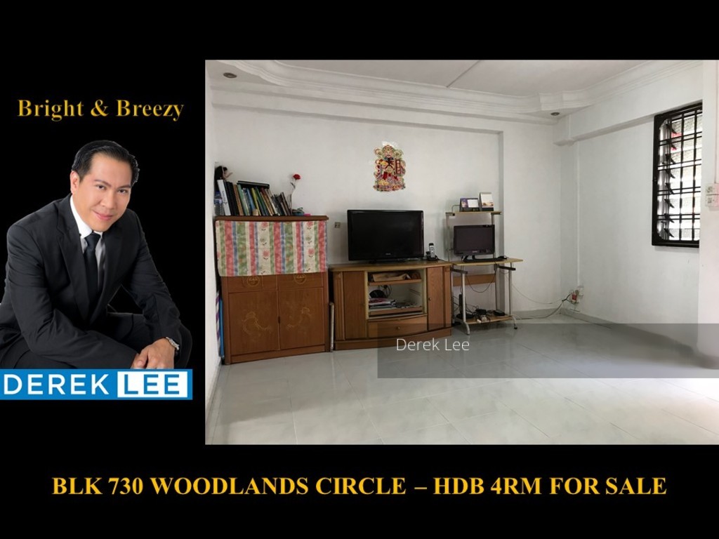 Woodlands Circle thumbnail photo